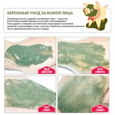 Пузырьковая маска для лица - BioAqua, Carbonated Bubble Clay Mask, 100 г.