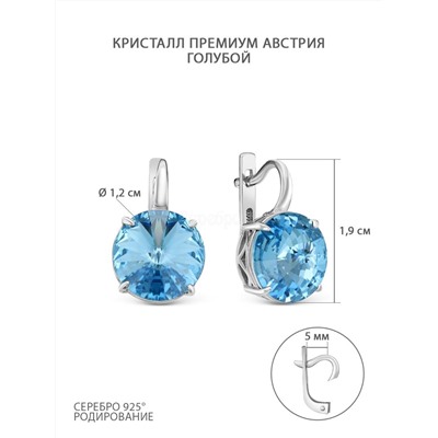 Серьги из серебра с голубыми кристаллами Swarovski родированные 925 пробы 0042с-202