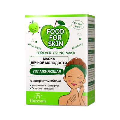 Ф-705 FOOD FOR SKIN яблоко Маска для лица увлажняющая 15мл*10