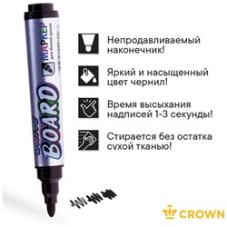 Маркер для доски Crown Multi Board Comfort WB-1000, 3.0 мм, чёрный