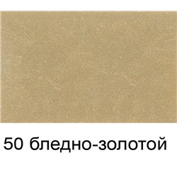 SAPHIR Восстановитель кожи("жидкая кожа")pale gold/БЛЕДНО-ЗОЛОТОЙ 25 мл