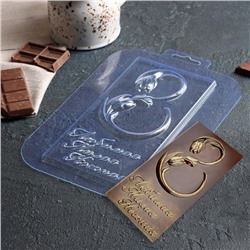 Форма для шоколада и конфет пластиковая «Плитка Любимая», 21,5×14,5×0,5 см, цвет прозрачный