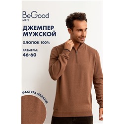 Джемпер муж BeGood AW23MK261B