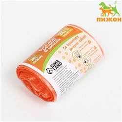 БИО Пакеты "Пижон" для уборки за собаками 20 х 30 см, 8 мкм, рулон 20 шт, оранжевый