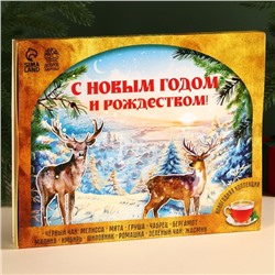 Чайный календарь «С Новым годом и Роджеством», 20 г. х 12 шт.