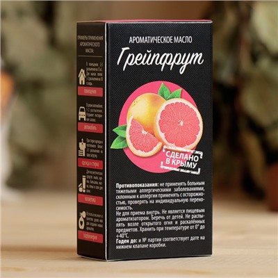 Ароматическое масло "Грейпфрут" 10 мл спрей