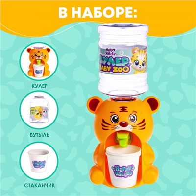 Кулер Baby zoo «Тигрёнок», 350 мл