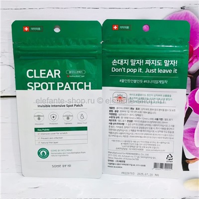 Антибактериальные наклейки Some By Mi 30 Days Miracle Clear Spot Patch (51)