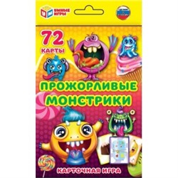 Прожорливые монстрики. Карточная игра. Кор. с европодвесом. Карточки 72 шт. Умные игры в кор.40шт