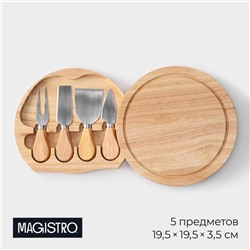 Набор для подачи сыра Magistro, 4 ножа, доска, 19,5×19,5×3,5см, дуб