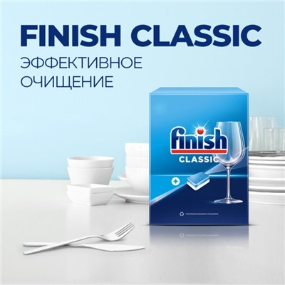 Таблетки для посудомоечных машин Finish Classic, 28 шт