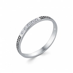 Кольцо с фианитом выборочное черненение серебро 925*
