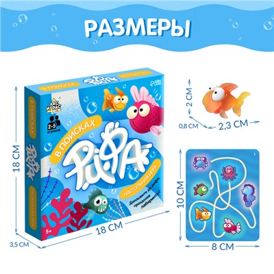 Настольная игра «В поисках рифа», 2-5 игроков, 5+