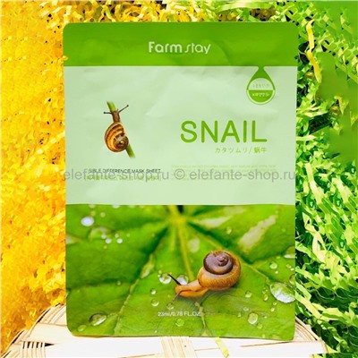 Тканевая маска Farmstay Visible Difference Mask Sheet Snail 23ml (78)