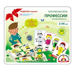 Краснокамск. Логическая игра "Профессии" /14 арт.ЛИ-07