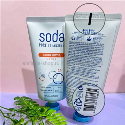 Пенка-скраб HH Soda Pore Cleansing Baking Powder + Cleansing Scrub 150ml (78)