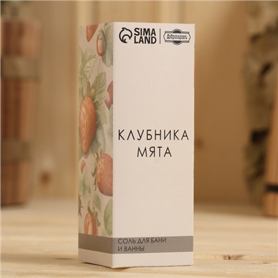 Соль для бани и ванны "Клубника - Мята" 150 г Добропаровъ