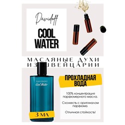 Davidoff	/ Cool Water men