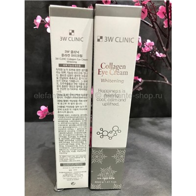 Крем вокруг глаз с коллагеном 3W Clinic Collagen Eye Cream, 40 мл (78)