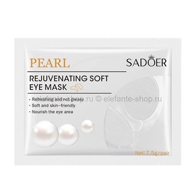 Гидрогелевые патчи Sadoer Rejuvenating Soft Eye Mask 10 штук (13)