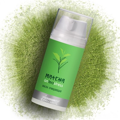 Маска очищающая MATCHA anTEAstress