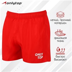 Шорты спортивные ONLYTOP unisex red, р. 52