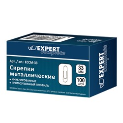 Expert Complete. Скрепки металлические 33 мм 100 шт. никелированные в кор. арт.ECCM-33