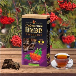 Чайный напиток Сибирский пуэр Рябиновый