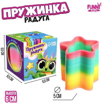 Пружинка радуга «Единорог», виды МИКС, d=5 см