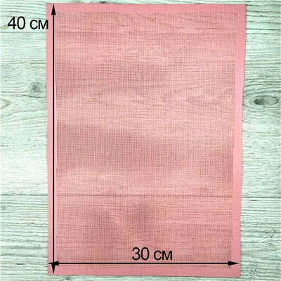 Коврик армированный с перфорацией розовый 40х30 см