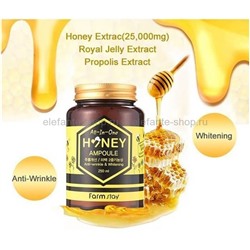 Многофункциональная ампульная сыворотка с медом FarmStay All-In-One Honey Ampoule