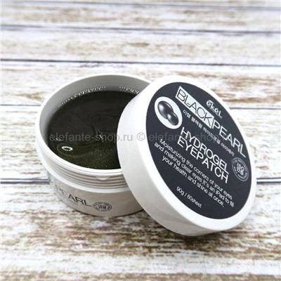 Патчи с пудрой чёрного жемчуга EKEL BLACK PEARL Hydrogel Eye Patch (125)