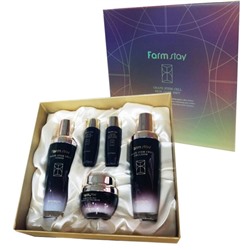 FarmStay Grape Stem Cell Skin Care 3 Set Набор для лица