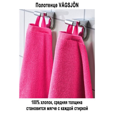 Набор VAGSJON 30x30 роз