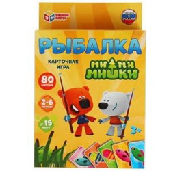 РЫБАЛКА. Развивающие карточки. МиМишки. 80 карточек 55х85мм. Кор: 138х170х40мм Умные игры в кор.50шт