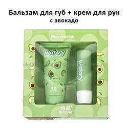 Бальзам для губ и крем для рук SHIJING Watery Avocado Set (106)