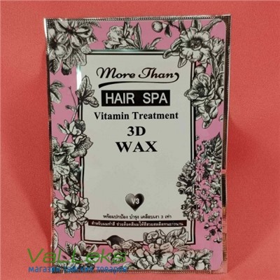 Маска для окрашенных волос Кератиновое Лечение More Than Hair SPA Vitamin Treatment 3D Wax розовая, 30 гр