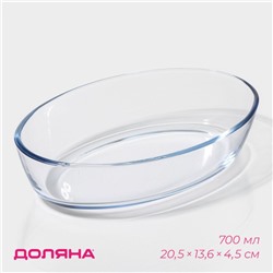 Форма для запекания из жаропрочного стекла Доляна «Лазанья», 700 мл, 20,5×13,6×4,5 см