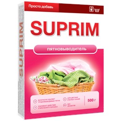 Suprim Пятновыводитель 500г