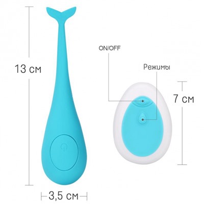 Виброяйцо "Дельфин" с дистанционным управлением розовый, перезаряжаемый