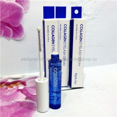 Сыворотка для ресниц FarmStay Collagen Eyelash Serum 10g (78)