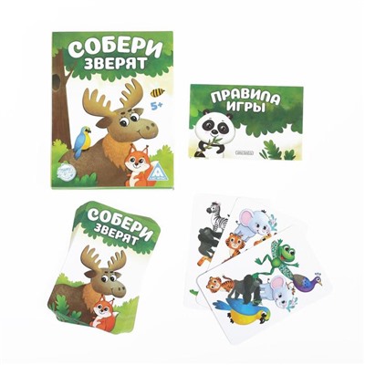 Настольная игра «Собери зверят», 32 карты, 5+