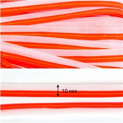 Кант светоотражающий TBY 10мм отр.R30 арт.6115 100% пэ цв.оранжевый 1 метр