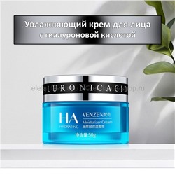 Крем для лица с гиалуроновой кислотой VNZ Hyaluronic Acid 50g (28)