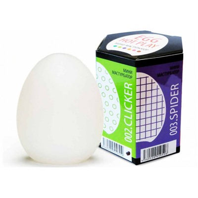 Мастурбатор яйцо Egg Hot Play (аналог Tenga egg)