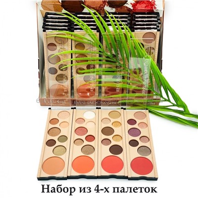 Набор палеток теней DoDo Girl Eyeshadow D4082, 4 штуки