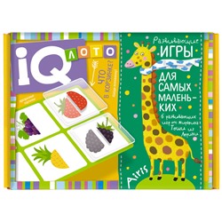 Айрис. IQ лото для малышей. "Что в корзинке? Найди половинку  Куликова Е.Н.