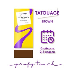 Concept Fusion Profy Touch Крем-краска Эффект татуажа, коричневый (30+20мл).8 /93548