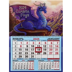 Календарь одноблочный большой 2024г. СГ Синий дракон КШ-24622