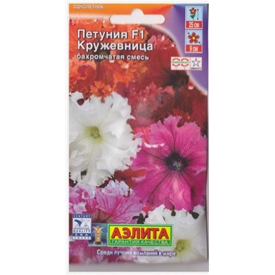 Петуния Кружевница F1 (Код: 8594)